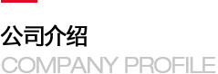 北京京海云科科技有限公司
